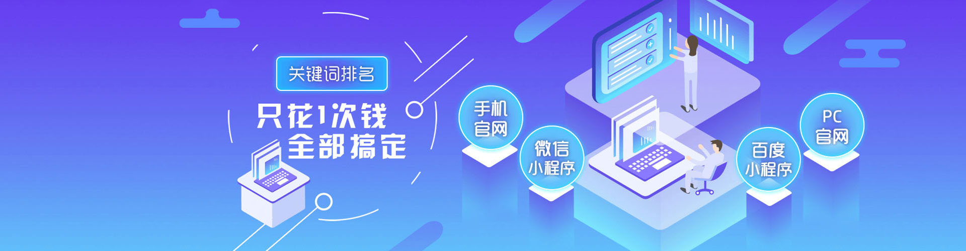 台南百度广告竞价