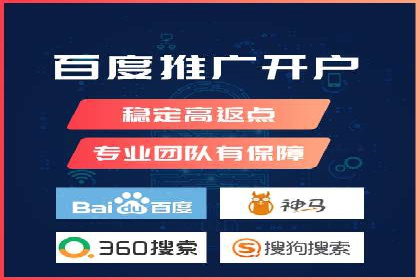 百度推广运营案例分享：助力企业快速崛起