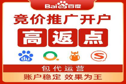 百度推广品牌曝光，实战案例分享
